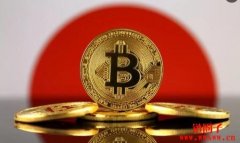日本加密货币法规概述