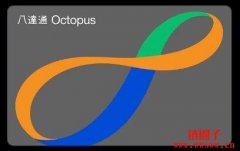 octopus wallet钱包是什么软件？国内能用