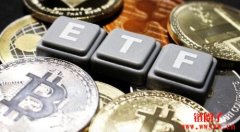 比特币期货ETF BITO 资产规模已超过2