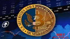 <b>比特币现货ETF是什么？美国SEC批准比特币ETF有哪些影响？</b>