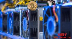 挖矿公司Phoenix Group 斥资1.87亿美元购买新矿机