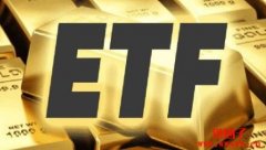 黄金ETF是什么？一文全面认识黄金E