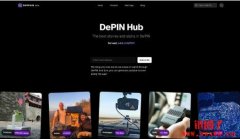 什么是DePIN Hub？如何使用DePIN Hub入门