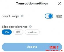 MetaMask或将引入意图交易功能，提升钱
