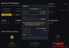 BETH与WBETH对比：币安ETH质押的演变