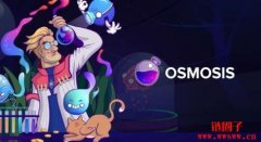 OSMO是什么币?OSMO币价格走势及未来前景分析