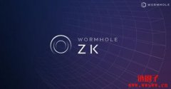 跨链协议Wormhole公布ZK路线图，将部署