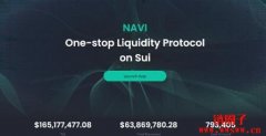 Navi Protocol协议介绍|NAVX代币经济学与