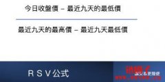 KD指标是什么？KD指标如何运用在投资