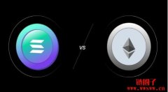 Solana vs 以太坊：SOL和ETH之间的主要区别