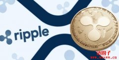 Ripple 将收购加密币信托公司Standard 