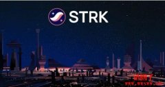 Starknet宣布空投7.28亿枚STRK代币，非