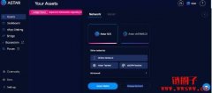 游戏公链Astar Network代币经济2.0、机制说明与质押教学