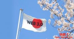 日本内阁通过修正草案：允许VC直接投