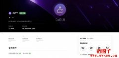 GPT（QnA3.AI）是什么币？质押比特币、