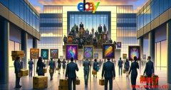 eBay传出Web3部门大裁员！背后有哪些原