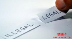 德国成为欧洲第9个娱乐大麻合法化国家