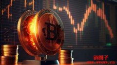 比特币涨破6.4万逼近历史高点，现在