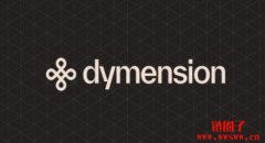 DYM(Dymension)是什么币?DYM币价格走势分析及未来预测