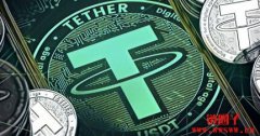 Tether与乌兹别克签署MOU 发展区块链和