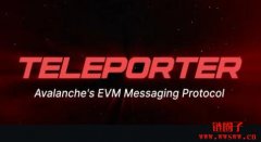 Avalanche 推出 Teleporter 以统一子网网络
