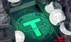稳定币龙头Tether指控《华尔街日报》