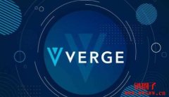 XVG(Verge)是什么币?XVG币价格走势分析及未来预测