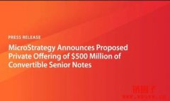Microstrategy 将发行 5 亿美元额外债务购