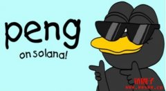 Peng是什么币?PENG币价格走势与未来前景分析