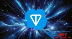 TON挖矿游戏Notcoin释出奖金任务！怎么玩？