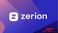 Zerion钱包推出L2公链ZERO Network，将如何