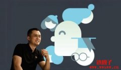 赵长鹏化身 Giggle 学院创办人，团队正
