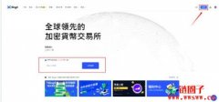 BingX 交易所开户/注册/充值/提现教学