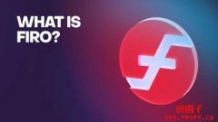 Firo(FIRO)是什么币?FIRO币价格走势分析及未来预测