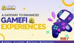 GameFi是什么意思？GameFi运作方式、优