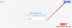 ENS域名是什么？有什么用？如何注册