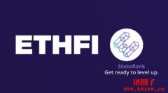 Ether.fi第二季空投积分已启动，本季将