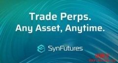 衍生品交易平台Synfutures项目介绍|Synfutures赚取空投教