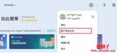 如何使用币安跟单交易？Trader Wagon平