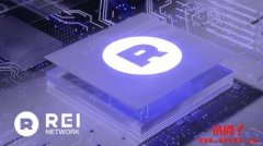 REI Network(REI)是什么?REI币价格走势分析及未来展望