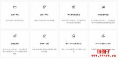 TRON(TRX)币是什么？波场币值得投资吗？