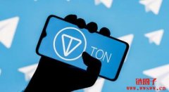 电报支持使用Toncoin买广告，频道拥有者可获50%广告分