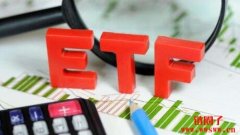 ETF折溢价是什么？多少合理？ETF折价高时可以买入吗