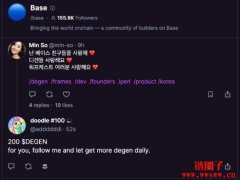 Degen Chain上线不到一周交易量破亿，Degen币涨超五十倍