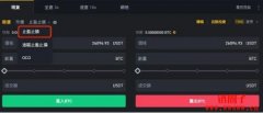 止盈止损如何设置？如何使用追踪止损锁定获利？