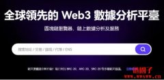 OKLink多链区块浏览器介绍