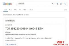 谷歌也能查区块链钱包余额，Google对加密货币态度是