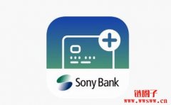 Sony集团计划发行日元稳定币，将于Polygon网络试行