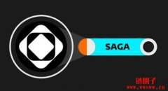 什么是Saga(SAGA币)?如何运作?