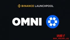 Omni Network(OMNI)币是什么？OMNI币未来前景展望